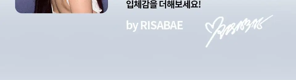 [이사배브랜드] 투슬래시포 스트로빙 페이스 큐브 상세페이지 5